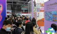 深圳针织展(PH VALUE)2026最新参展企业名单