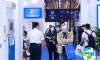 2026年中国氢能展(UNDP)将展出哪些内容?