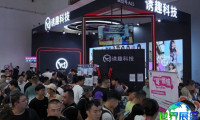 2026广州成人展门票购买指南