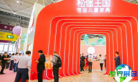 深圳家具展(SCW)2026年入场券费用