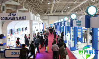 2026年伊朗医疗健康展(IRAN HEALTH)观展指南(日程+场馆+购票)