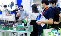 2026年深圳自动化展览会(ARE)观展指南（日期+场馆+入场方式）