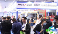 2026年山东化工展(Jinan Chemical Industry Fair)门票价格与购买方式