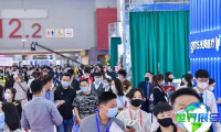 2026年广州化妆品展(CIBE)观展全攻略：日程安排与票务详情