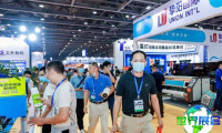 2026年福建纺织机械展(JINJIANG TEX FAIR)如何获取门票？购票方式有哪些？