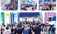 2026.7.9-11杭州跨境电商交易博览会·官网
