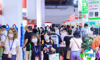 2026年北京酒店用品展(HCSA)观展全攻略：日程安排与票务信息