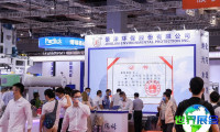 2026上海管道展(BUILDEX CHINA )会刊如何获取？