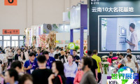 2026年昆明国际花卉园艺展(IFEX)参观全攻略：日程安排/场馆信息/票务详情