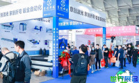 2026年天津工业展览会(CIEX)观展全攻略：日程安排与票价信息