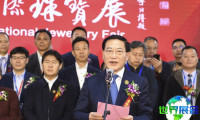 2026年北京国际珠宝展 (GRC)观展指南(日程地点+票价信息)
