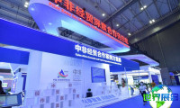 2025年中非经贸博览会(CAETE湖南中非博览会)观展指南:举办时间、场馆位置及门票获取方式