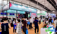 2026年广州跨境电商展(CCEF)门票如何获取？购票方式有哪些？