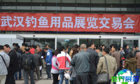 2025年武汉钓具展(Wuhan Fishing Exhibition)门票如何购买,有哪些渠道?