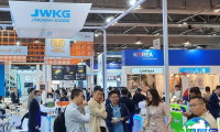 2026年沙特消费电子展(Global Sources Electronics)预注册须知
