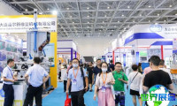2026年亚太塑料橡胶展览会(亚太橡塑展)观展指南:日程安排、场馆位置及门票获取方式