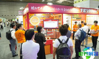 2026年日本国际特许经营展参展指南(日程地点/观众注册)
