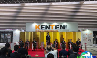 2026年大阪建材展(Kenten)观展指南:日程/场馆/购票方式详解