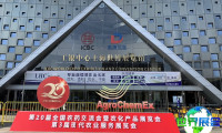 2026年中国农业化学品展览会(AgroChemEx)观展指南:日程/场馆/购票方式详解