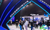CITE电博会(CITE)2026观展指南（日程地点+购票方式？）