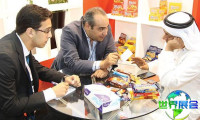 2026年加纳食品展览会(Africa Food Show)观展指南(日程+场馆+购票)