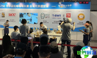 2026年台湾茶叶展(Taichung Wine & Spirit Festival )门票购买渠道