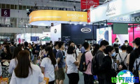 深圳冰淇淋咖啡展(SIGEP China)2026观展全攻略:日程场馆/票价信息