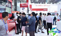 2026深圳金融展(Shenzhen International Finance Expo)观展指南:日期/场馆/门票获取方式