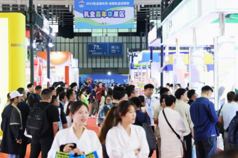 中国(成都)乳业技术博览会展会现场图片