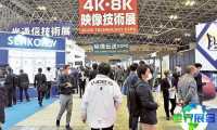 2026年日本光纤通信博览会(Fiber Optics Expo)参观指南(日程/场馆/观众注册)