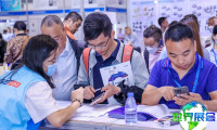 深圳新材料博览会(MATERIALS EXPO)2026年观展指南(举办时间地点与门票获取方式)