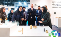 沙特吉达户外家具与室内设计展(Interiors & Furniture Show Jeddah)2026年参展亮点解析