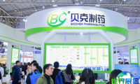上海天然食品展(NFBE)2026观展指南:时间地点/门票费用