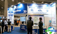 2026年东京物联网展(IoT/M2M秋季)参展指南(时间+地点+门票)