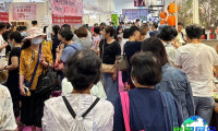 2026年台湾茶文化展（台湾茶展）预约须知