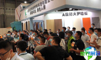 2026国际绿色建筑建材(上海)博览会(绿色建博会)展会亮点