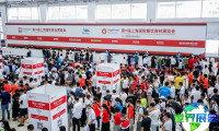 上海食材展(Aige Food Shanghai)2026会刊如何获取?