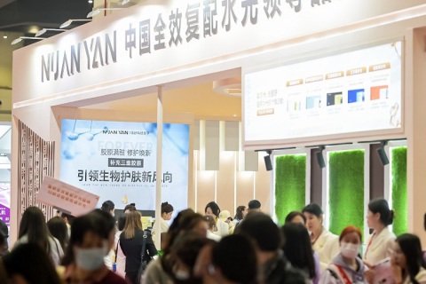 济南美容展-济南美业博览会展会现场图片