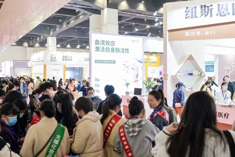 武汉美业博览会-武汉美容展展会现场图片
