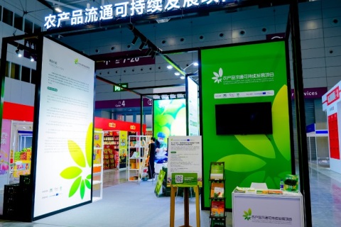 中国(郑州)零售业博览会展会现场图片