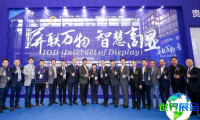2026年深圳商用显示展(CBDS)观众网上预约现已全面启动