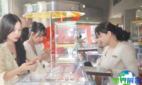 2026年越南国际珠宝展(International Jewelry Vietnam)电子会刊