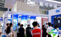 上海蒸发结晶展(CECF)2026将展出哪些产品?