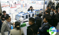 2026大阪资产展(Asset Management Expo)电子会刊