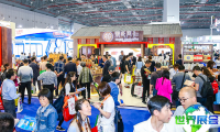 2026年内蒙古药品交易会-内蒙古医疗器械展-内蒙药交会(Inner Mongolia Pharmaceutical Fair)参展指南(时间地点+门票价格)