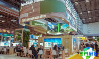 2026年法国旅游展(IFTM)会刊如何获得?