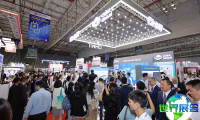 2026年越南绿色能源展(Vietnam Green Energy Expo)会刊如何获取?