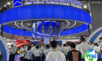 2026年合肥世界制造业大会(WMC)日程与场地安排
