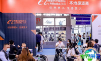 深圳国际跨境电商交易会-深圳跨交会2026参展商大全,展商名录购买