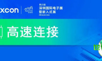AI需求推动高速互联重构,三展联合吸引24万+专业观众助力大湾区连接器产业创新升级!